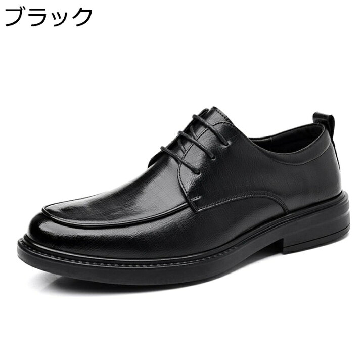 楽天市場】ビジネスシューズ メンズ ドレスシューズ 革靴 外羽根 