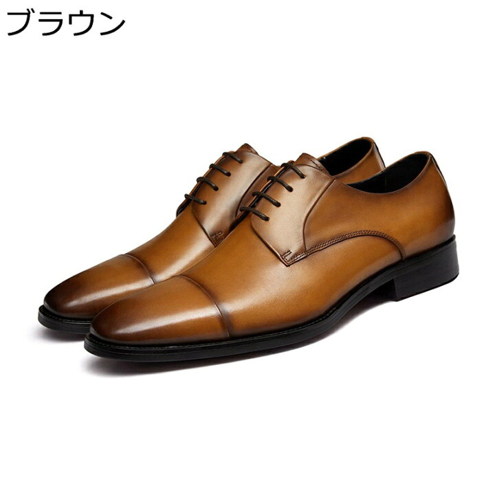 楽天市場】ビジネスシューズ メンズ 大きいサイズ フォーマルシューズ 