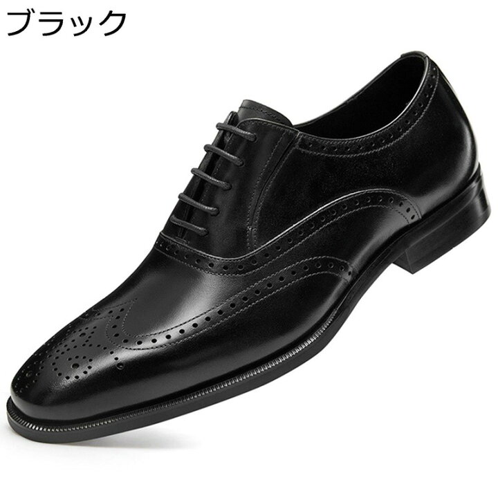 楽天市場】ビジネスシューズ メンズ オックスフォードシューズ 内羽根 