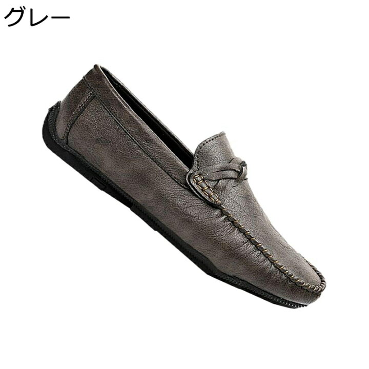 楽天市場】ローファー ドライビングシューズ モカシン メンズ 紐編む 