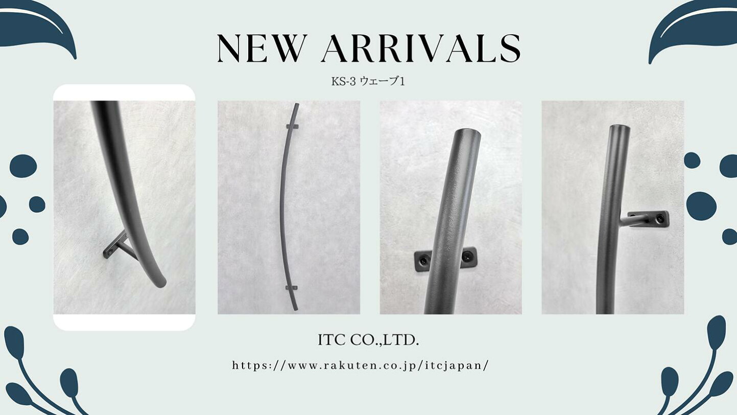 楽天市場 | アイティシー株式会社 - アイティシーのオリジナルロートアイアン製品