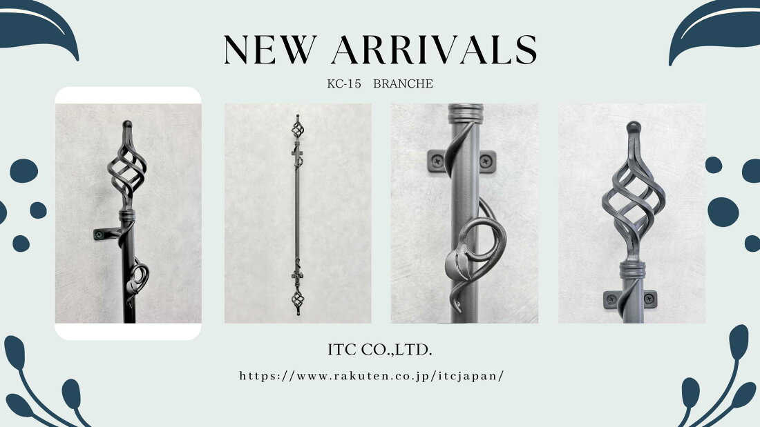 楽天市場 | ITC Wrought Iron KOBE - アイティシーのオリジナルロート 