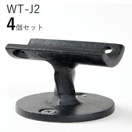 木製 手すり 取付金具 アイアン 直径35mm 丸棒 ブラケット 玄関 階段 廊下 おしゃれ DIY 屋内 新築 住宅 …