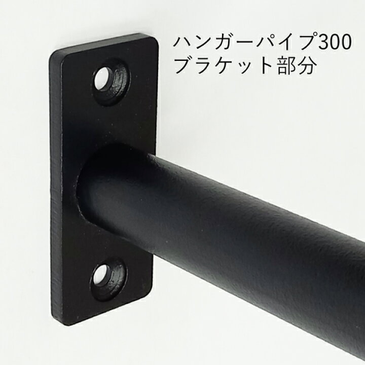 壁付け アイアンバー ハンガーパイプ 吊り下げ ワイヤー ハンガーバー 吊り下げ 90cm 天井 ハンギングバー 天吊り 壁付け ハンガーパイプ ハンガーラック アイアン おしゃれ 防サビ 頑丈 クローゼット 爆買 智恒ショッピング店 - 通販 - Yahoo ショッピング