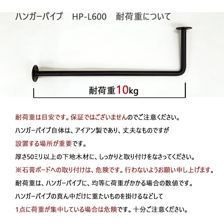 楽天市場 ハンガーパイプ L型60センチ ロートアイアン製 吊り下げ Diy 壁付け シンプル デザイン Itc オリジナル製品 Hp L600 アイティシー株式会社
