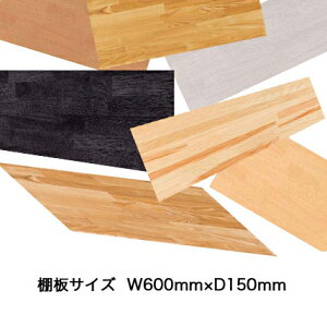 I  60cm s 15cm TCY W600 × D150 ×  25mm y6015-TM-GM-NPz