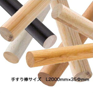 肷_ a35mm ۖ_  200cm 200Z` TCY L2000mm×35mm y2035-TM-GM-NPz