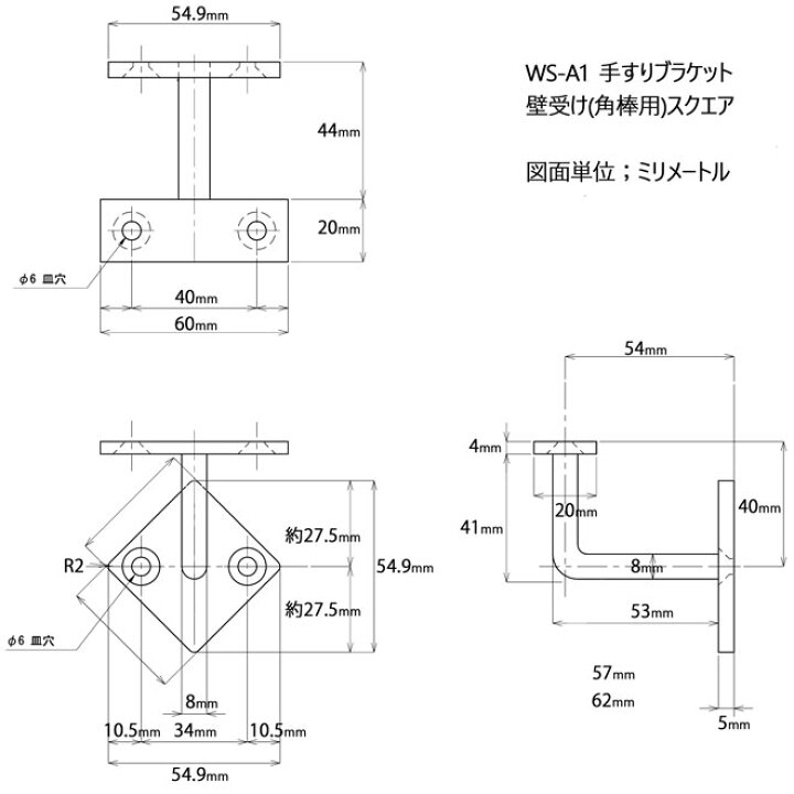 楽天市場】【人気】角棒 手すり 取付金具 アイアン 木 角材 取付 