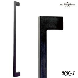 アイアン 手すり 手すり 玄関 手すり 玄関 おしゃれ 手すり 玄関 おしゃれ 縦付け手すり つや消し黒 85cm ロートアイアン製 ITC オリジナル手すり 階段 玄関 おしゃれ 廊下 ハンドレール ポーチ 落下防止 転落防止 バリアフリー 介護感なし【KK-1】