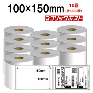 MxV[ 100×150mm yv3500zvJbgx