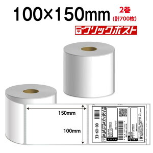 MxV[ 100×150mm yv700z vJbgx