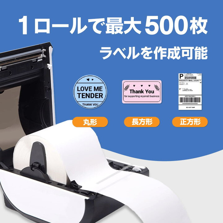 楽天市場】【Phomemo】 D520-BT スマホ対応 PC対応 感熱ラベル 