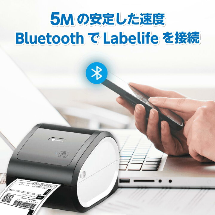 楽天市場】【Phomemo】 D520-BT スマホ対応 PC対応 感熱ラベル 
