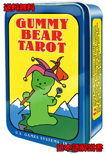 O~xA ^bg (ʓj GUMMY BEAR TAROT ^bgJ[h 78 EFCg ^bg肢 {t Ki