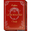ゴールデン・ルノルマン・オラクル　日本語解説書付き（ゴールド装飾）　送料無料　ルノルマンカード　占い