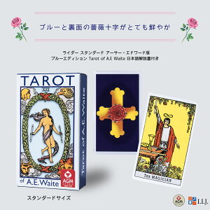 C_[ X^_[h A[T[EGh[h u[GfBV Tarot of A.E Waite ^bgJ[h 78 EFCg ^bg肢 {t Ki