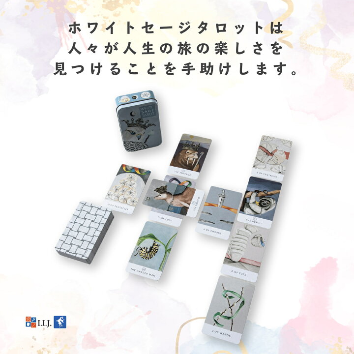 楽天市場 タロットカード ホワイトセージ タロット 缶入り 日本語解説書付き White Sage Tarot 送料無料 占い タロット タロットカード かわいい 綺麗 クロノスゲート 楽天市場店