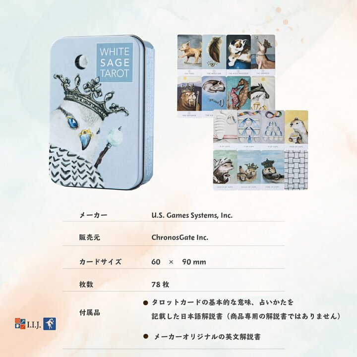 楽天市場 タロットカード ホワイトセージ タロット 缶入り 日本語解説書付き White Sage Tarot 送料無料 占い タロット タロットカード かわいい 綺麗 クロノスゲート 楽天市場店