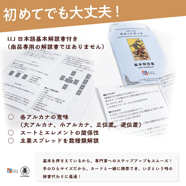 楽天市場 タロットカード 78枚 タロット占い ゴールデン アールヌーボー タロット Golden Art Nouveau Tarot 日本語解説書付き 正規品 送料無料 クロノスゲート 楽天市場店 楽天市場 タロットカード 78枚 タロット占い ゴールデン アールヌーボー タロット Golden Art Nouveau Tarot 日本語解説書付き 正規品 送料無料 クロノスゲート 楽天市場店