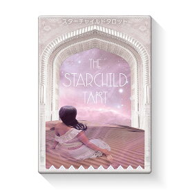 スターチャイルド タロット The Starchild Tarot タロットカード 78枚 タロット 占い 日本語版 日本語解説書付き 正規品