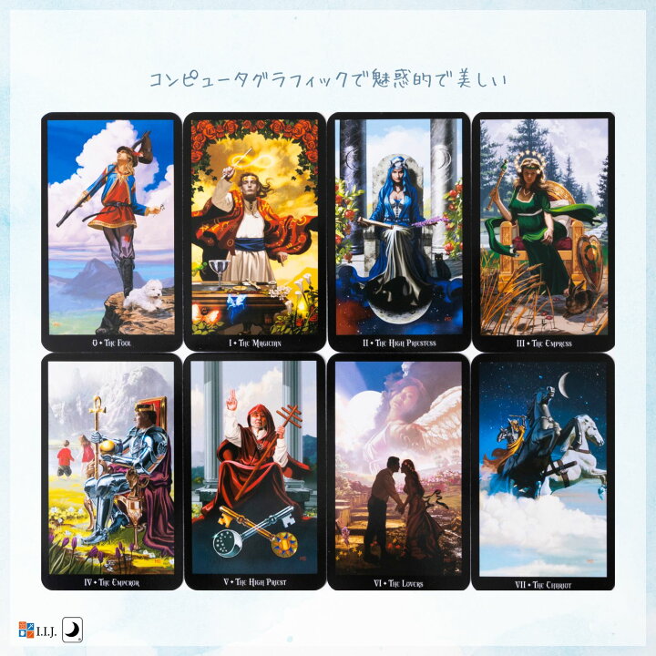 絶版希少】ザ ラヴァーズ タロット（絶版希少 海外製タロットカード 