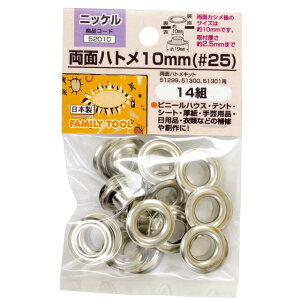 FAMILY TOOL ʃng@10mmi25j@^JjbPbLt FNo.52010C`lANZXE~cg