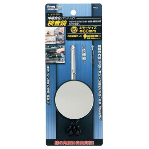 Strong Tool@@ۃ60mm@Lk݌^(69-100)FNo.20231C`lANZXE~cg