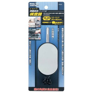 Strong Tool@@ȉ~50×80mm@Lk݌^ (69-120)FNo.20246C`lANZXE~cg