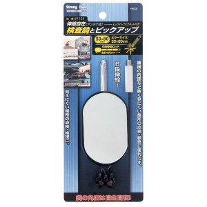 Strong Tool@ƃsbNAbv@ȉ~50×80mm@Lk݌^(69-125)F34330C`lANZXE~cg