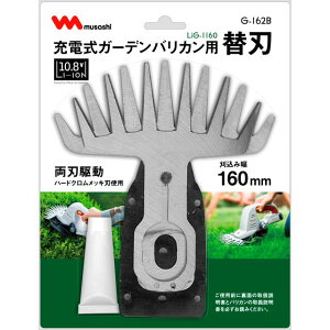 TV@LiG-1160 [dK[foJp֐n@FG-162B musashi