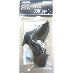 太丸 ミニ 600用替刃(27mm用):N-150-50<ニシガキ工業>