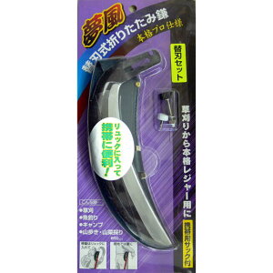 i߂j֐n܂肽݊p֐nZbg@180mmFHROK-008zEl~L