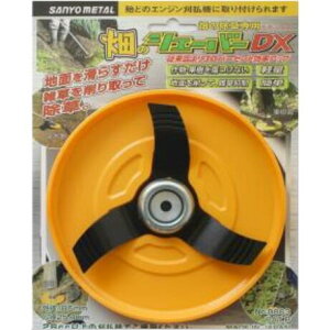 Go@pȄph̃VF[o[DXh@3gFNo.0863×3Oz