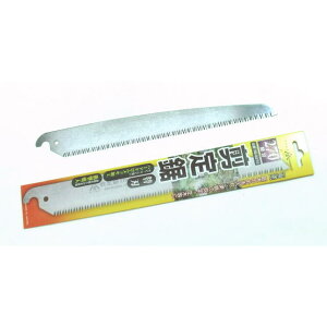 ヤマキチ(山吉) 替刃式サヤ付剪定鋸 替刃 270mm:SE-8272 <KYK・関西洋鋸>