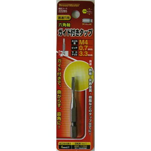 Thread Master �ђʌ��p �Z�p���K�C�h�t�^�b�v M4×0�D7mm�FNo.22285���C�`�l���A�N�Z�X�E�~�c�g����
