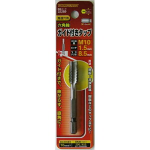 Thread Master �ђʌ��p �Z�p���K�C�h�t�^�b�v M10×1�D5mm�FNo.22289���C�`�l���A�N�Z�X�E�~�c�g����