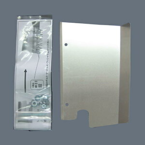 ニシガキ 高速バリカンmini5枚刃用寄せ板:N-880-30<ニシガキ工業>