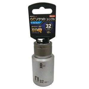 MUST TOOL QC�\�P�b�g �V���O���@32mm�@12�p�@IM-4W32-12K�FNo.19812���C�`�l���A�N�Z�X�E�~�c�g����