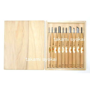 三木章刃物本舗 彫刻刀セット ハイス鋼 10本組 桐箱入:No.141002