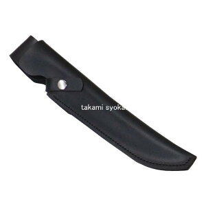 秀存昭三作 剣鉈(けんなた)用 合皮サック(大) 210mm用 <池内刃物>