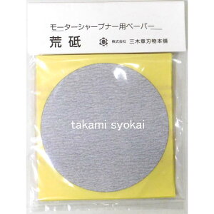 NEW [^[V[vi[pi@@y[p[u@ru@i120j@10@#460059O؏͐n{܁