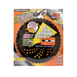 ubNV[N @p`bv\[@255mm×40P FNo.0377Oz