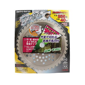 zCgV[N @p`bv\[@255mm×40P FNo.0379Oz