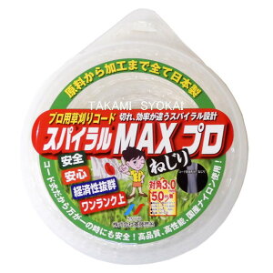 �֓��Q�� �i�C�����R�[�h �X�p�C����MAX �Ίp3.0×50m �ۃn�[�h�P�[�X �h�[�i�c���� 5���Z�b�g�F#90153×5