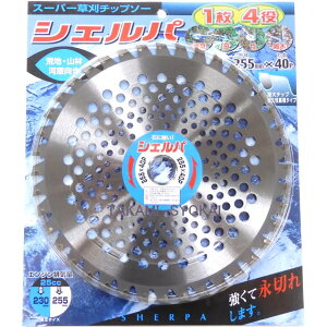 IWOOD�@�V�F���p�@�����`�b�v�\�[�@255×40P BP 5���g�FNo.99079×5 ���A�C�E�b�h��