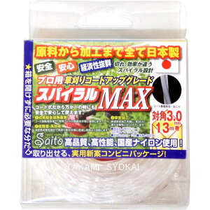 �֓��Q�� �i�C�����R�[�h �X�p�C����MAX �Ίp3.0×13m �p�u���X�^�[ �h�[�i�c���� 5���Z�b�g�F#90036×5