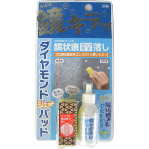 _ChWFbgpbh؏󍭗N[i[Zbg@FTU-65S XR[L