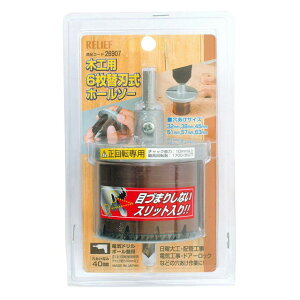 RELIEF 6֐n ؍Hpz[\[ ێ3ʎFNo.26907C`lANZXE~cg