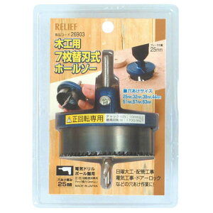 RELIEF 7֐n ؍Hpz[\[ ێ3ʎ FNo.26903C`lANZXE~cg