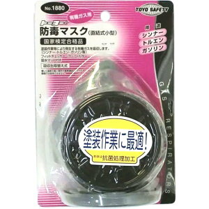 g[[@hŃ}XN ƌ荇ii FNo.1880g[[ZteB[